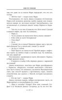 Иди по знакам — фото, картинка — 68