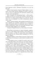 Иди по знакам — фото, картинка — 69