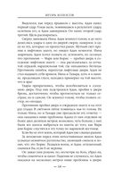 Иди по знакам — фото, картинка — 71