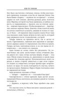 Иди по знакам — фото, картинка — 72