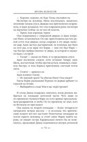 Иди по знакам — фото, картинка — 73