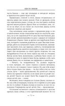 Иди по знакам — фото, картинка — 74