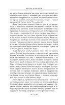 Иди по знакам — фото, картинка — 75