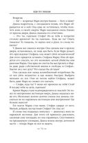 Иди по знакам — фото, картинка — 76