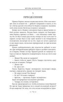 Иди по знакам — фото, картинка — 77