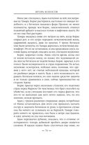 Иди по знакам — фото, картинка — 79