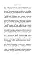 Иди по знакам — фото, картинка — 80