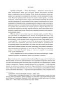 Венеция. История от основания города до падения республики — фото, картинка — 18