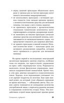 Осторожно, пубертат! Как понять, что происходит в голове у подростка и что с этим делать — фото, картинка — 24