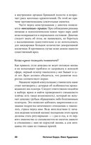 Осторожно, пубертат! Как понять, что происходит в голове у подростка и что с этим делать — фото, картинка — 25