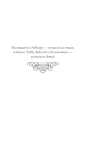 Искусство игры в дочки-матери — фото, картинка — 2