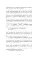 Искусство игры в дочки-матери — фото, картинка — 12