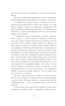 Искусство игры в дочки-матери — фото, картинка — 4