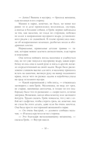 Искусство игры в дочки-матери — фото, картинка — 6