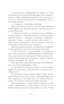 Искусство игры в дочки-матери — фото, картинка — 7