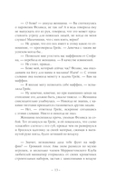 Искусство игры в дочки-матери — фото, картинка — 9