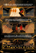 Пир теней. Том 1 — фото, картинка — 3