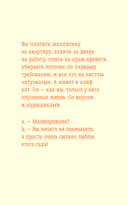 Опупени мысли. Кошички и листы для арания — фото, картинка — 12