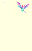 Опупени мысли. Кошички и листы для арания — фото, картинка — 6