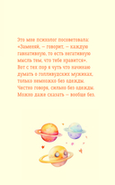 Опупени мысли. Кошички и листы для арания — фото, картинка — 7