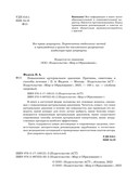 Повышенное артериальное давление. Причины, симптомы и способы лечения — фото, картинка — 2