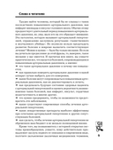 Повышенное артериальное давление. Причины, симптомы и способы лечения — фото, картинка — 9