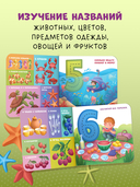 Мой первый счет от 1 до 10 — фото, картинка — 4