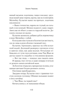 Золото Умальты — фото, картинка — 11