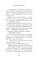 Золото Умальты — фото, картинка — 3