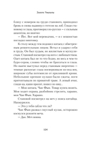 Золото Умальты — фото, картинка — 4