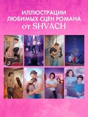 Непрожитая жизнь — фото, картинка — 3