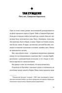 Все, что я тебе обещала — фото, картинка — 13