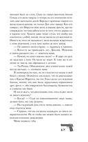 Сладкое искушение — фото, картинка — 22