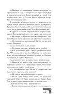 Сладкое искушение — фото, картинка — 24