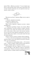 Сладкое искушение — фото, картинка — 18