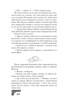 Сладкое искушение — фото, картинка — 19