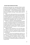 Квантовая психология: ключи к твоей реальности — фото, картинка — 19