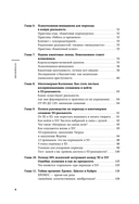 Квантовая психология: ключи к твоей реальности — фото, картинка — 4