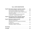 Квантовая психология: ключи к твоей реальности — фото, картинка — 9