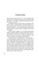 Квантовая психология: ключи к твоей реальности — фото, картинка — 10