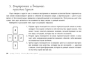 Таро Трансформации. Глубокие прозрения – каждый день (брошюра) — фото, картинка — 6