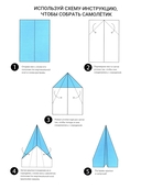 Скоростные рыбешки — фото, картинка — 1