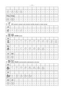 Китайские иероглифы. Рабочая тетрадь для продолжающих. Уровни HSK 3-4 — фото, картинка — 9