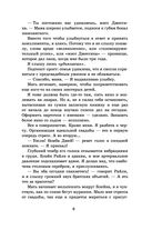 Хороший мальчик — фото, картинка — 3