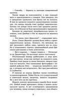 Хороший мальчик — фото, картинка — 5