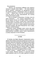 Хороший мальчик — фото, картинка — 9