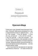 Законы Рода: проработка негативных семейных сценариев. Метафорические ассоциативные карты. Методика работы — фото, картинка — 12