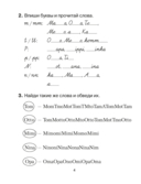 Немецкий язык. 3 класс. Практикум — фото, картинка — 2