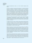 Карелия – жемчужина Русского Севера. История, традиции и природные достопримечательности республики — фото, картинка — 19