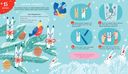 31 день до Нового года. Поделки и мастерилки — фото, картинка — 2